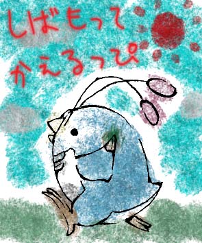 �łł������ċA�邩�I�I�@���s